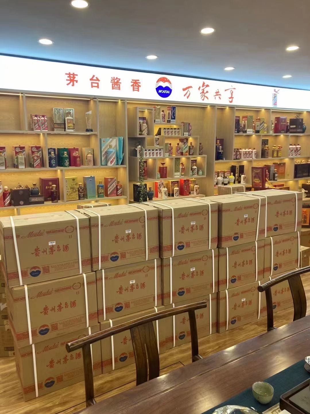 钟楼临沂郯城15年茅台酒礼盒回收多少钱哪里回收(附近上门回收茅台酒）?