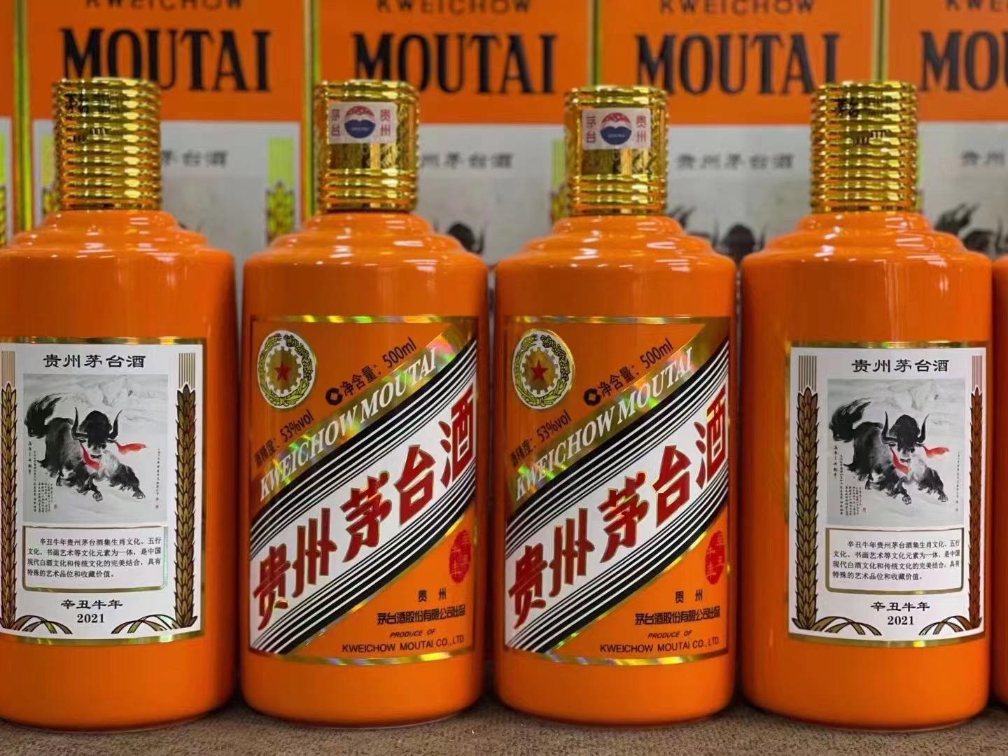 钟楼德州齐河回收50年陈年茅台酒价格哪里回收(附近上门回收茅台酒）?